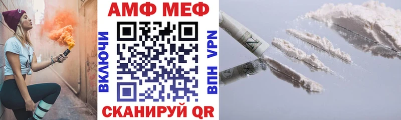 Amphetamine 98%  магазин продажи   Дмитриев 
