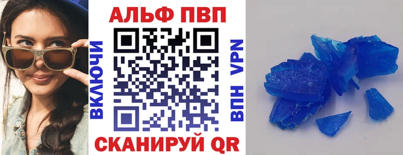 Alpha PVP кристаллы  Дмитриев 
