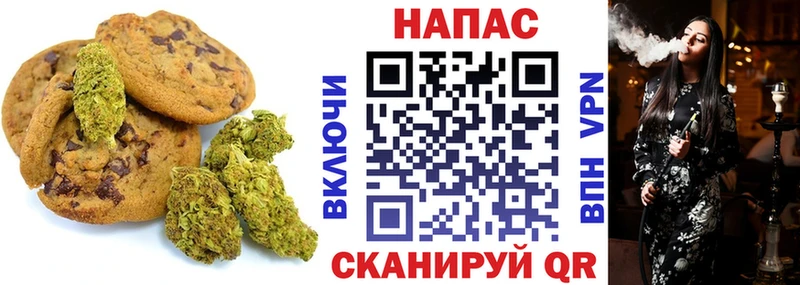 Печенье с ТГК марихуана  маркетплейс клад  Дмитриев 