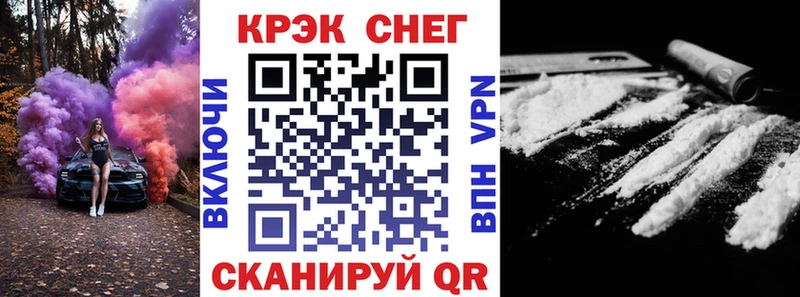 Cocaine Fish Scale  Дмитриев 