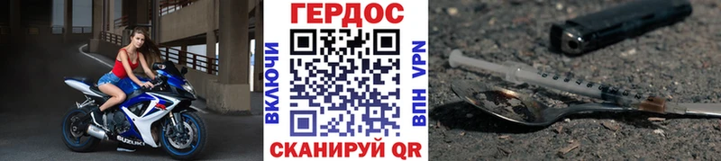 цены Дмитриев ГЕРОИН VHQ