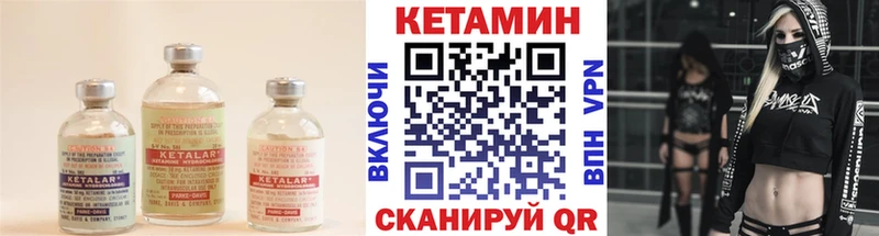 КЕТАМИН VHQ  Дмитриев 