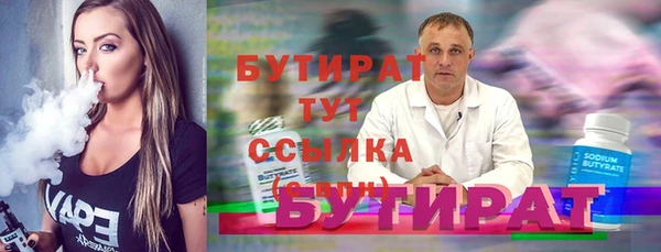 а пвп мука Тутаев
