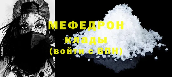 дурь Вязники