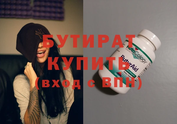 эйфоретик Вязьма