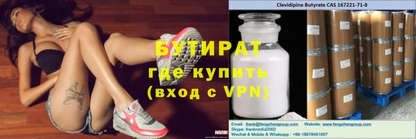 меф Володарск