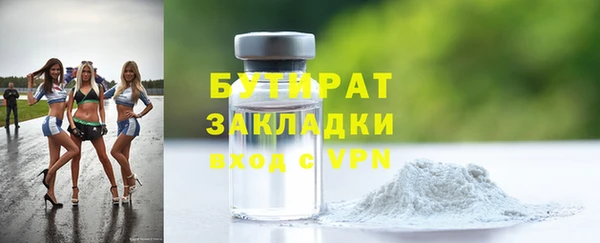 дурь Вязники