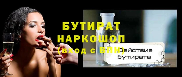 хмурый Волоколамск