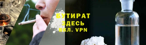 каннабис Гусь-Хрустальный