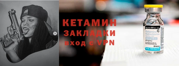 героин Бугульма