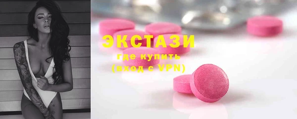mdpv Бронницы