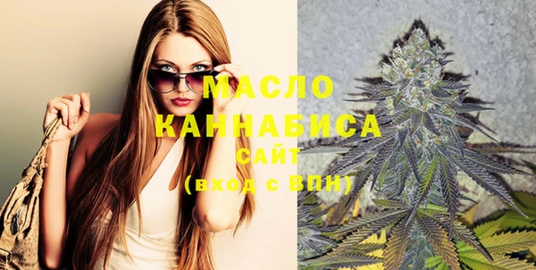 гашишное масло Тында