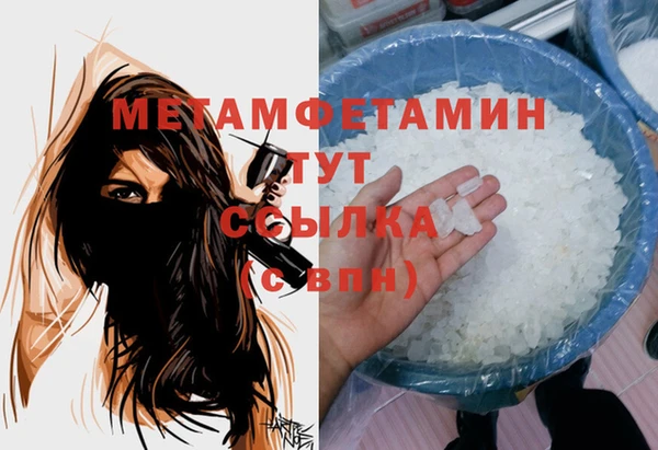 дурь Вязники