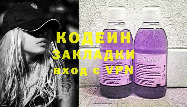 метадон Волосово