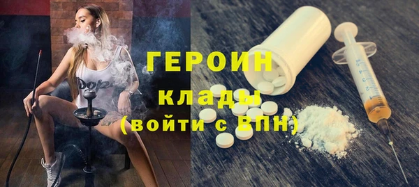 меф Володарск