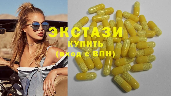 эйфоретик Вязьма