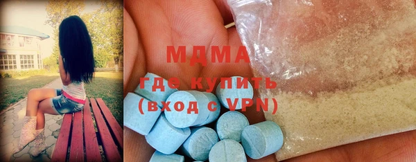 эйфоретик Вязьма