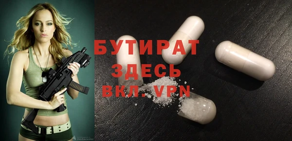 дурь Вязники