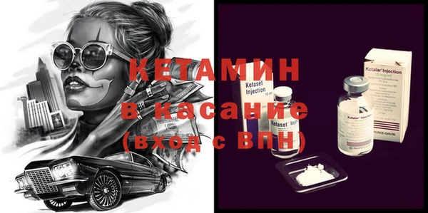 каннабис Бородино