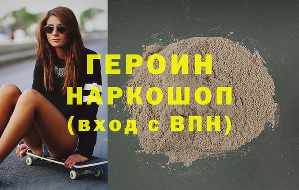 меф Володарск