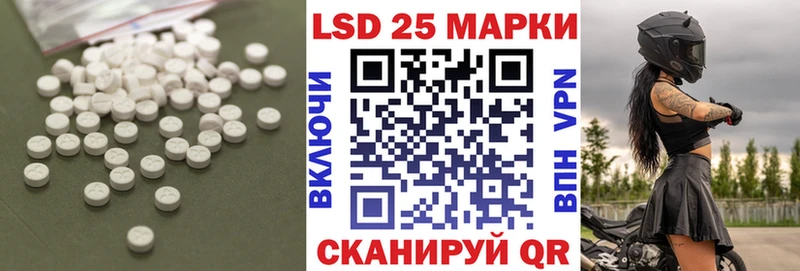 LSD-25 экстази ecstasy  Дмитриев 
