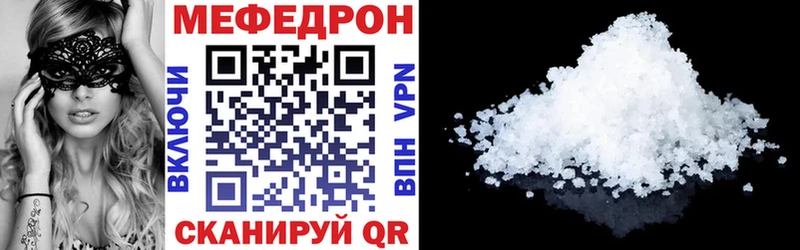 Мефедрон  Дмитриев