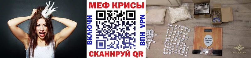 Меф мука  наркошоп  Дмитриев 