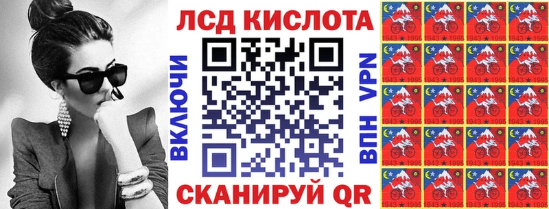 Марки 25I-NBOMe 1,5мг купить наркотики сайты Дмитриев