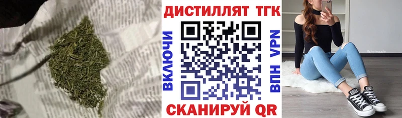 Дистиллят ТГК вейп  Дмитриев 